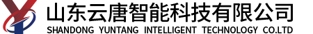 云唐智能科技